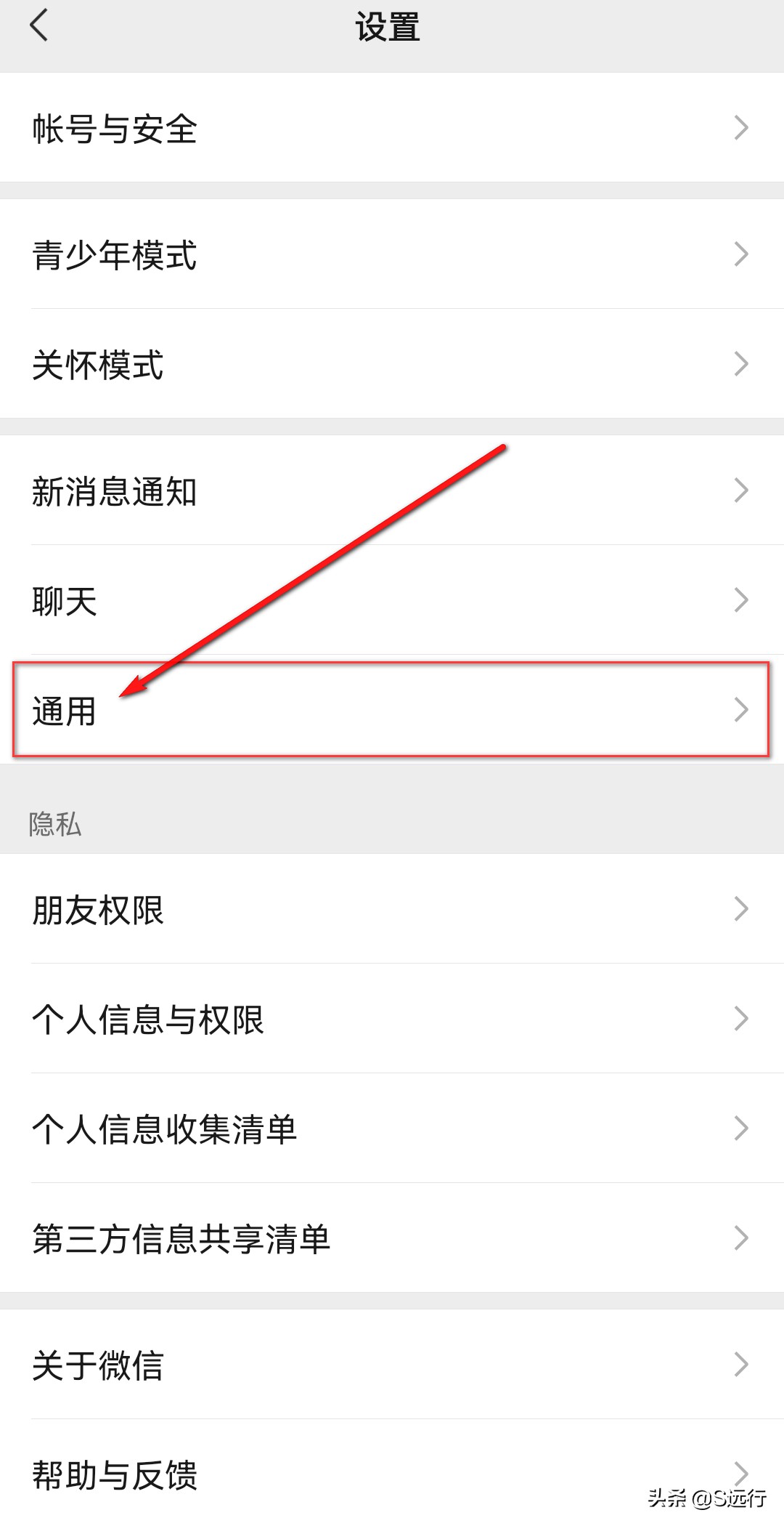 微信聊天记录怎么突然全部清空了,跟某人的微信聊天记录突然消失了