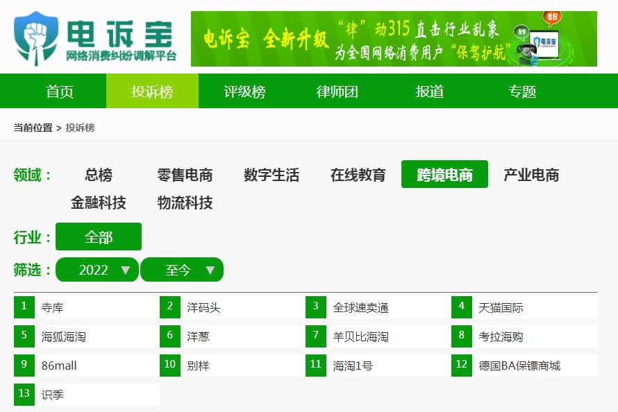 速卖通被客户冻结,速卖通资金被冻结