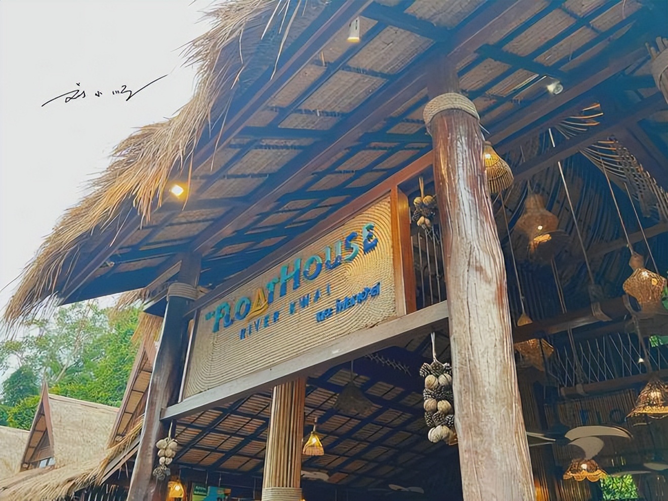 泰国北碧府漂浮酒店,泰国北碧府温泉酒店