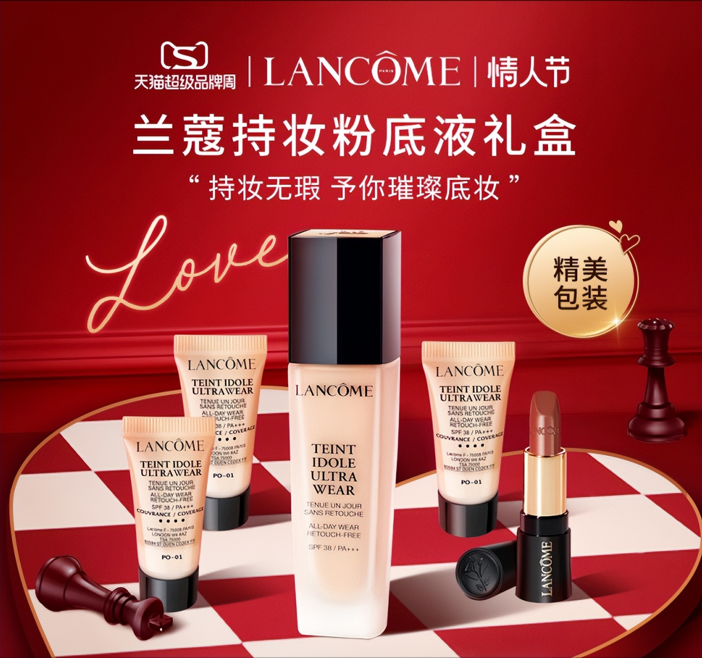 2023粉底液真实测评大牌,2023粉底液测评红榜真实测评