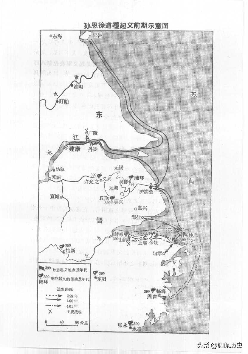 孙恩起义后续,孙恩起义的故事