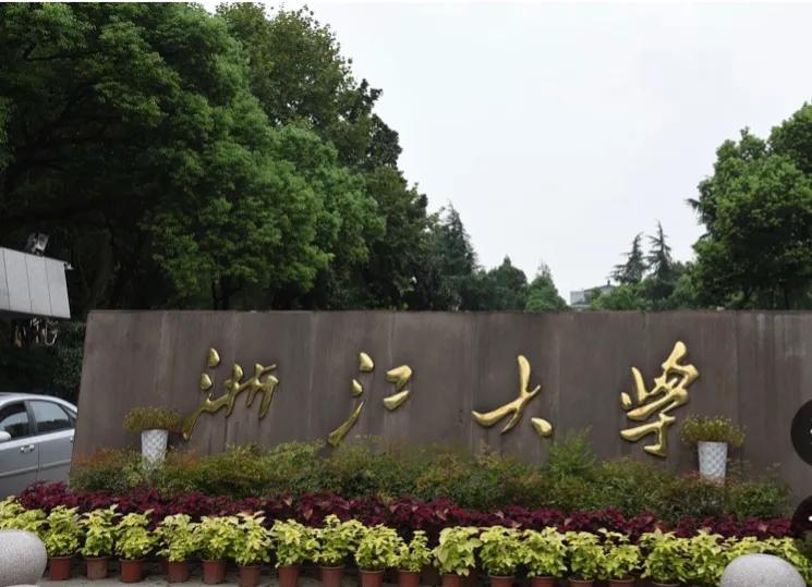 放弃985浙江大学，而选择温州医科大学，这样的选择荒唐吗？