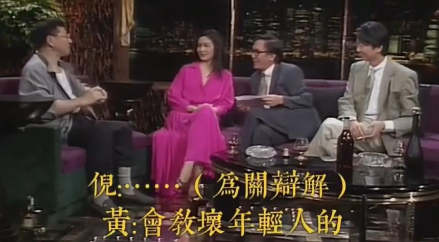 坑了张国荣与林青霞的咸湿栏目，满场虎狼之词，令明星都招架不住