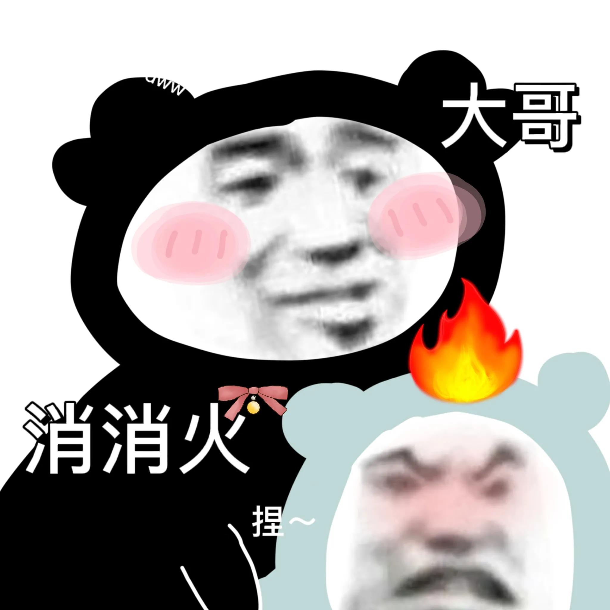 沙雕表情“我们一起创业吧，我看你画饼画的贼六”