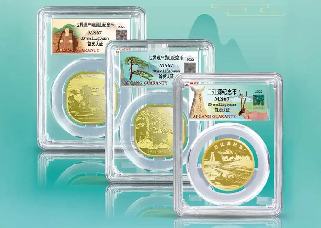 扛不住了？这枚纪念币缩量发行，玩法再推新花样，上门配送服务？