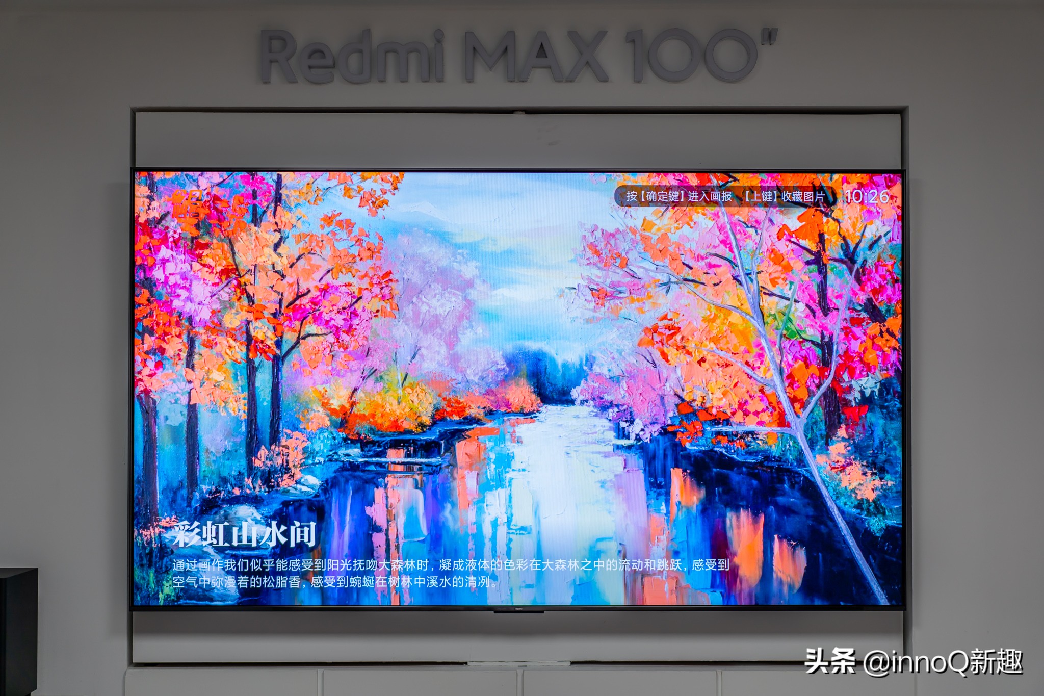 redmi100寸巨屏电视发布19999元,redmi27英寸pro2k屏999元