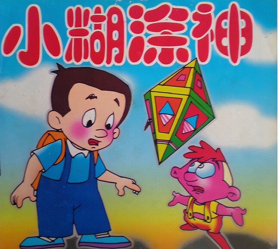 儿童节今昔对比,儿童节快乐找回童年的那些记忆