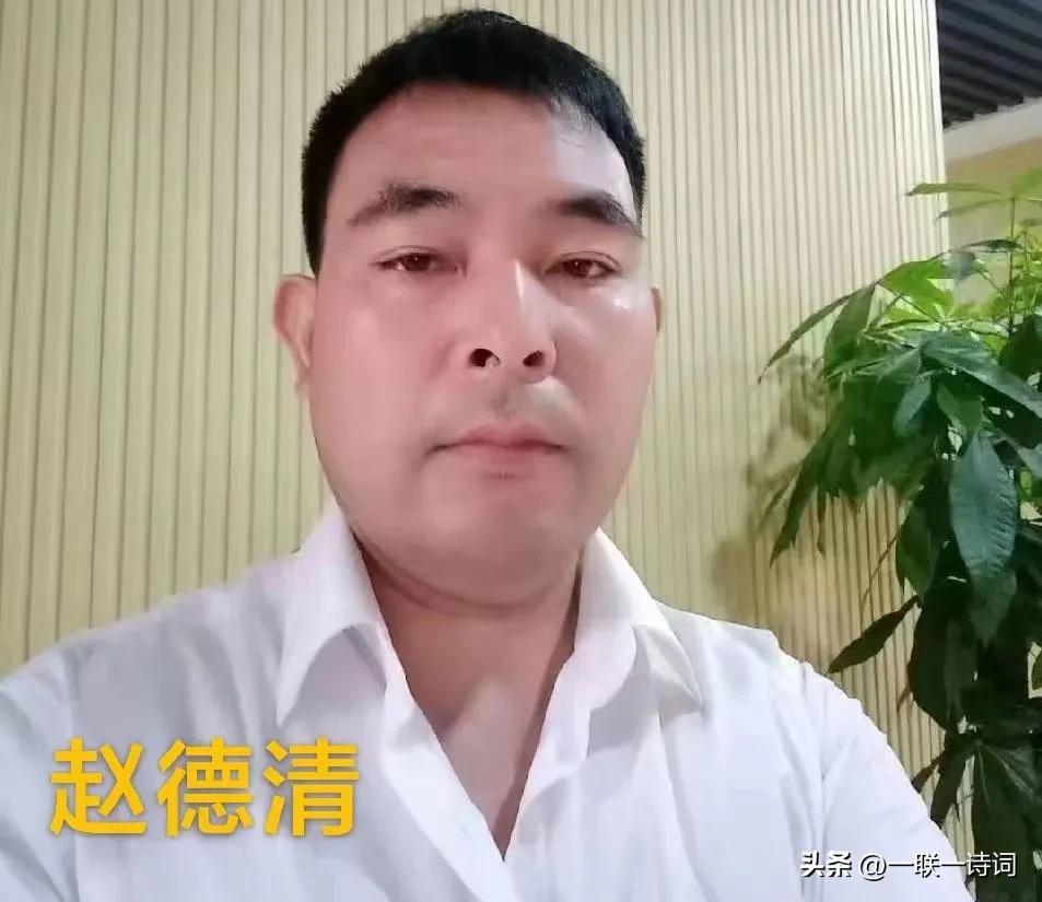 盘古日月明诗联学院群英荟萃第貳佰壹拾捌期