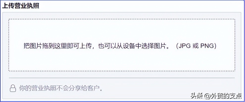 facebook广告账户付款,facebook广告账户支付失败