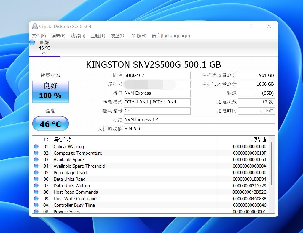 选择台式机还是选择小主机,零刻SEI12小主机体验