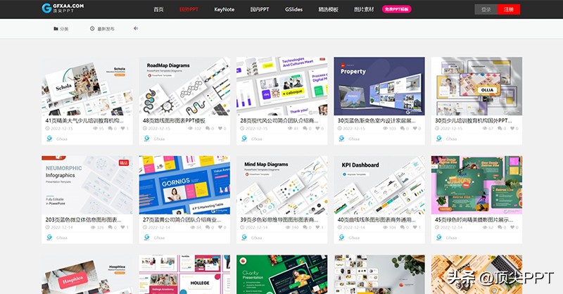 不翻墙，也能*载下**国外PPT，后悔没早点用！