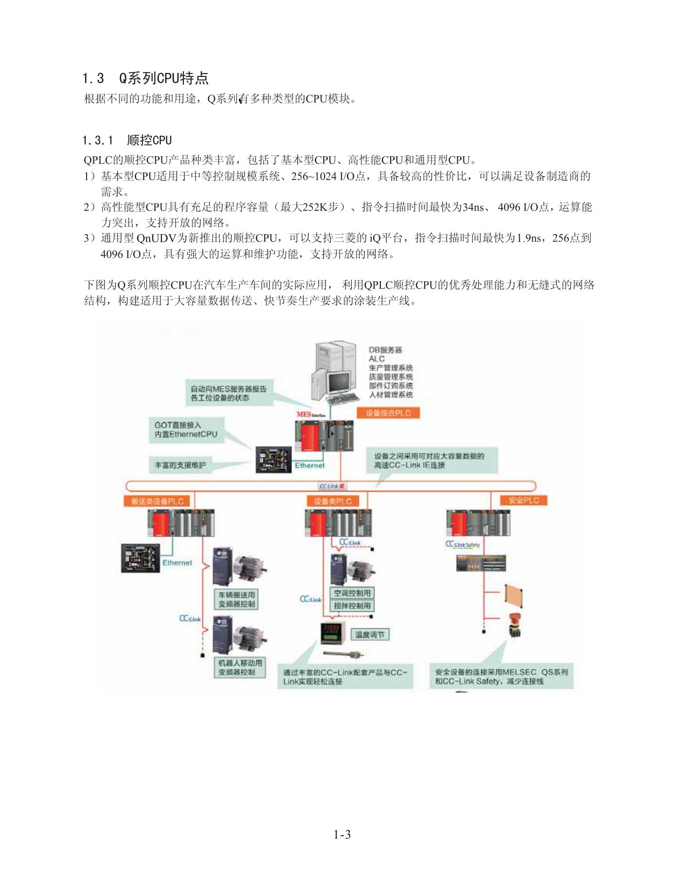 阅读写作办公全能生产力工具-文石booxnoteX墨水屏平板使用评测