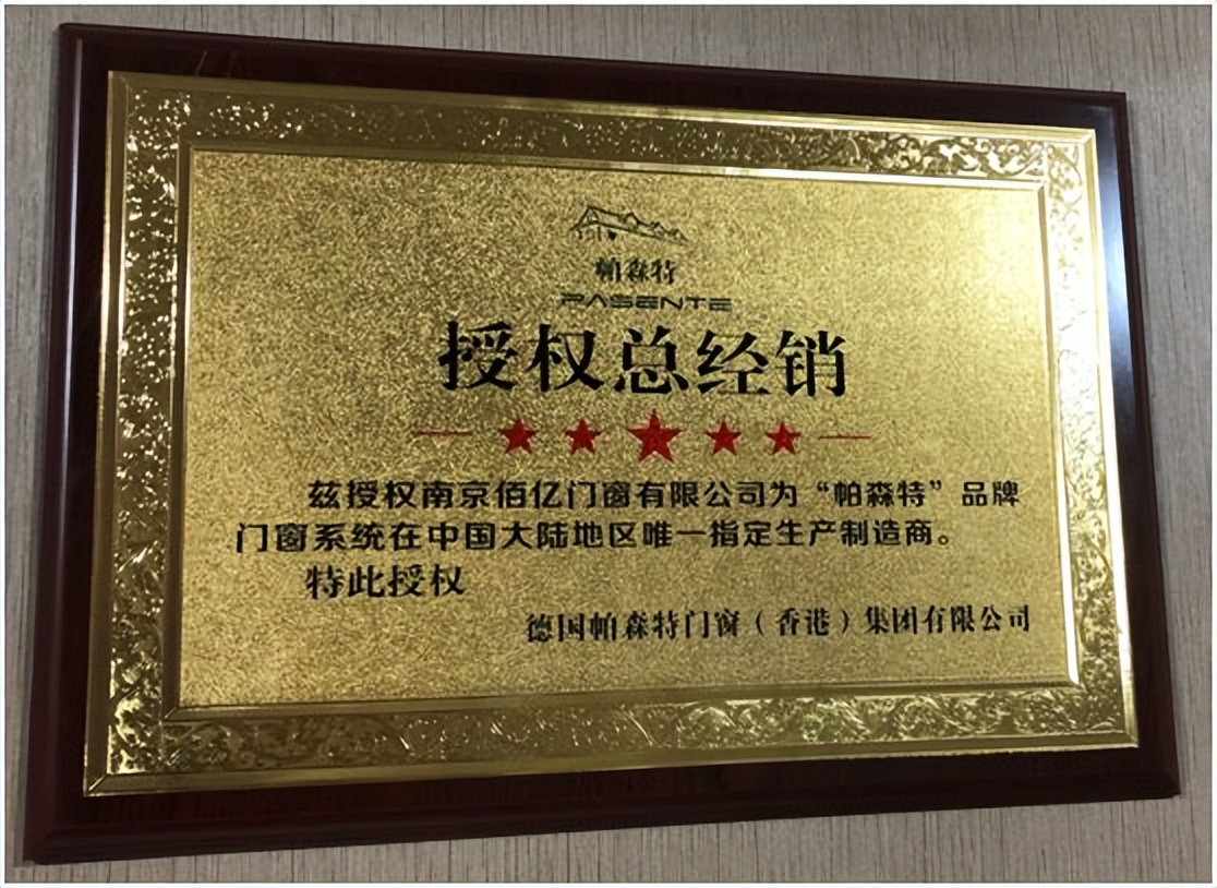 品牌和杂牌门窗,门窗十大品牌噱头