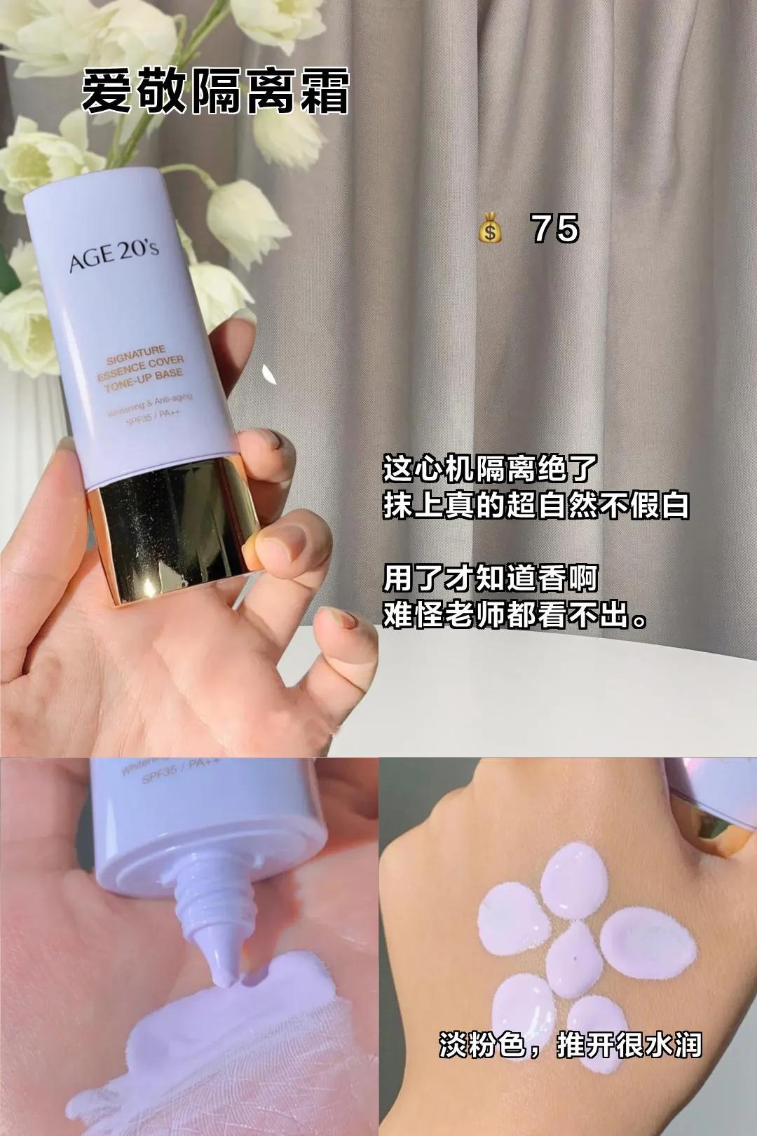 姐妹们擦亮眼睛远离渣男,姐妹们擦亮了眼睛