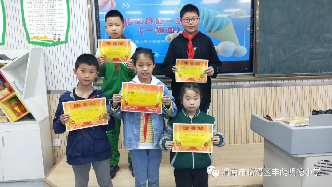 丰荫•德育︱爱心助成长留守不孤单