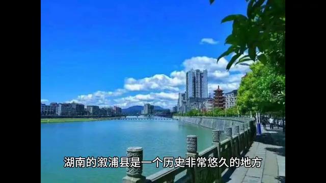 怀化溆浦县历史,沅陵和溆浦有多远