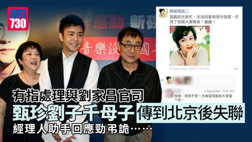 娱乐圈离婚的恩爱夫妻,娱乐圈恩爱夫妻离婚