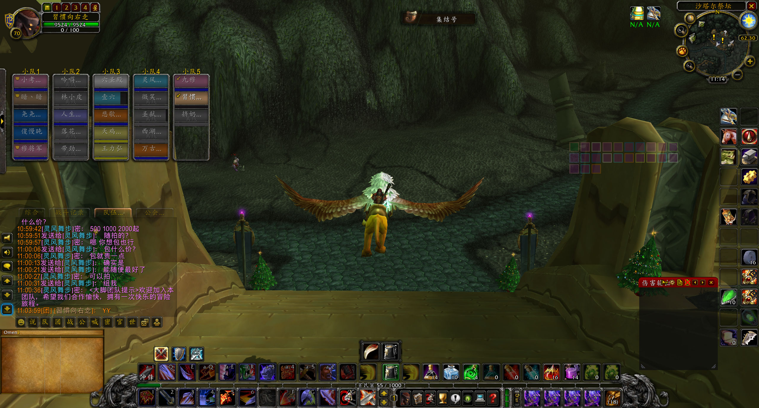 魔兽tbc狂暴战单手武器推荐,魔兽tbc热门装备