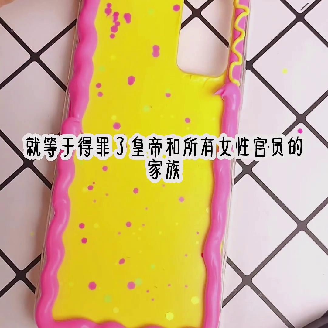 小说?名《掠夺女医》#小说