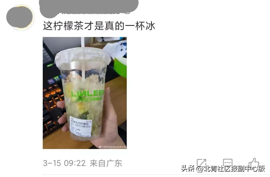 3.3亿热搜！瑞幸咖啡去冰剩半杯是“*规则潜**”？实探通州店：我们不是“加冰王”！
