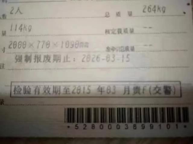 汽车年审过期被强制报废怎么办,汽车年检逾期有处罚还能审车吗