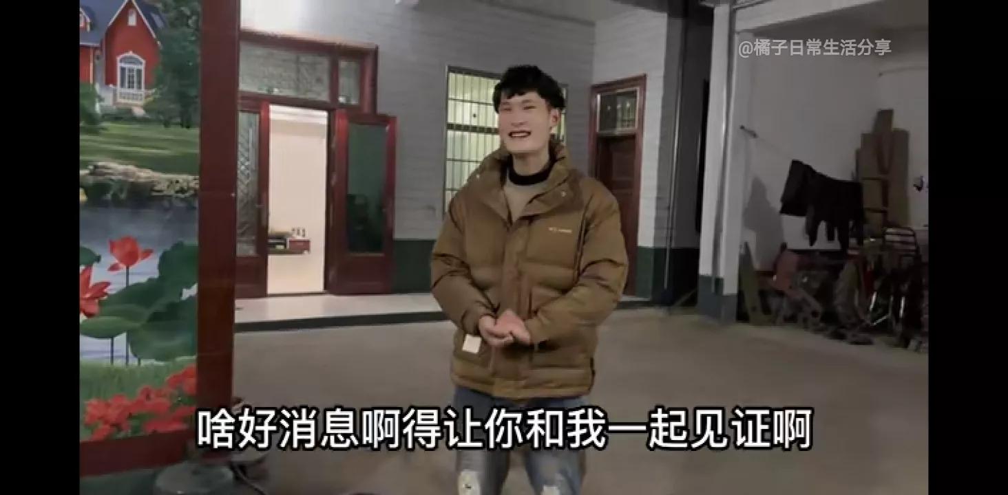 小贤半夜被橘子叫醒,小贤突然约橘子去他家吃饭