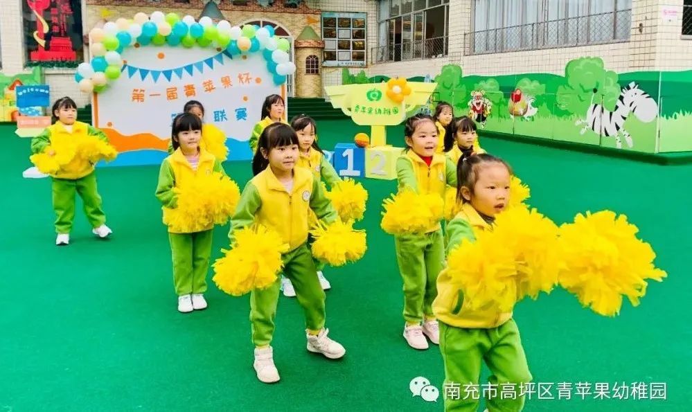 2019小篮球比赛南充,南充市青苹果国际幼稚园