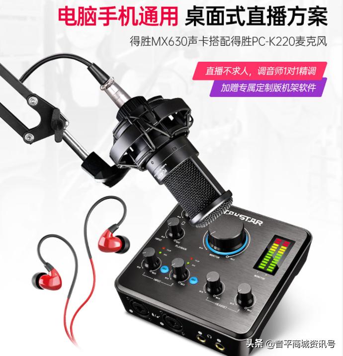 淘宝卖家如何找抖音直播带货,淘宝店铺怎样开通抖音直播带货