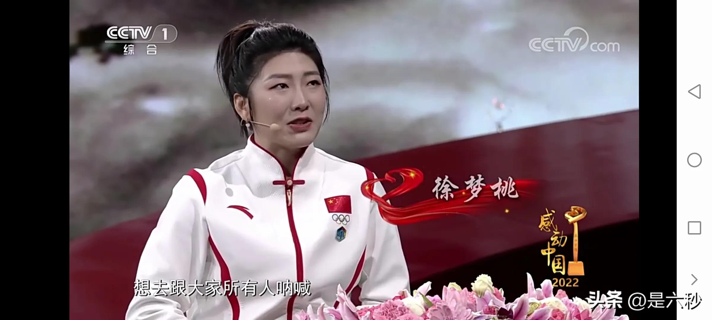 感动中国十大人物2022颁奖词,感动中国十大人物2022观后感