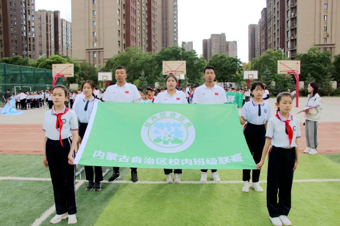 激情燃烧梦想飞扬——敕勒川绿地小学第三届“校长杯”校园足球赛暨2023年校园足球班级联赛开幕啦