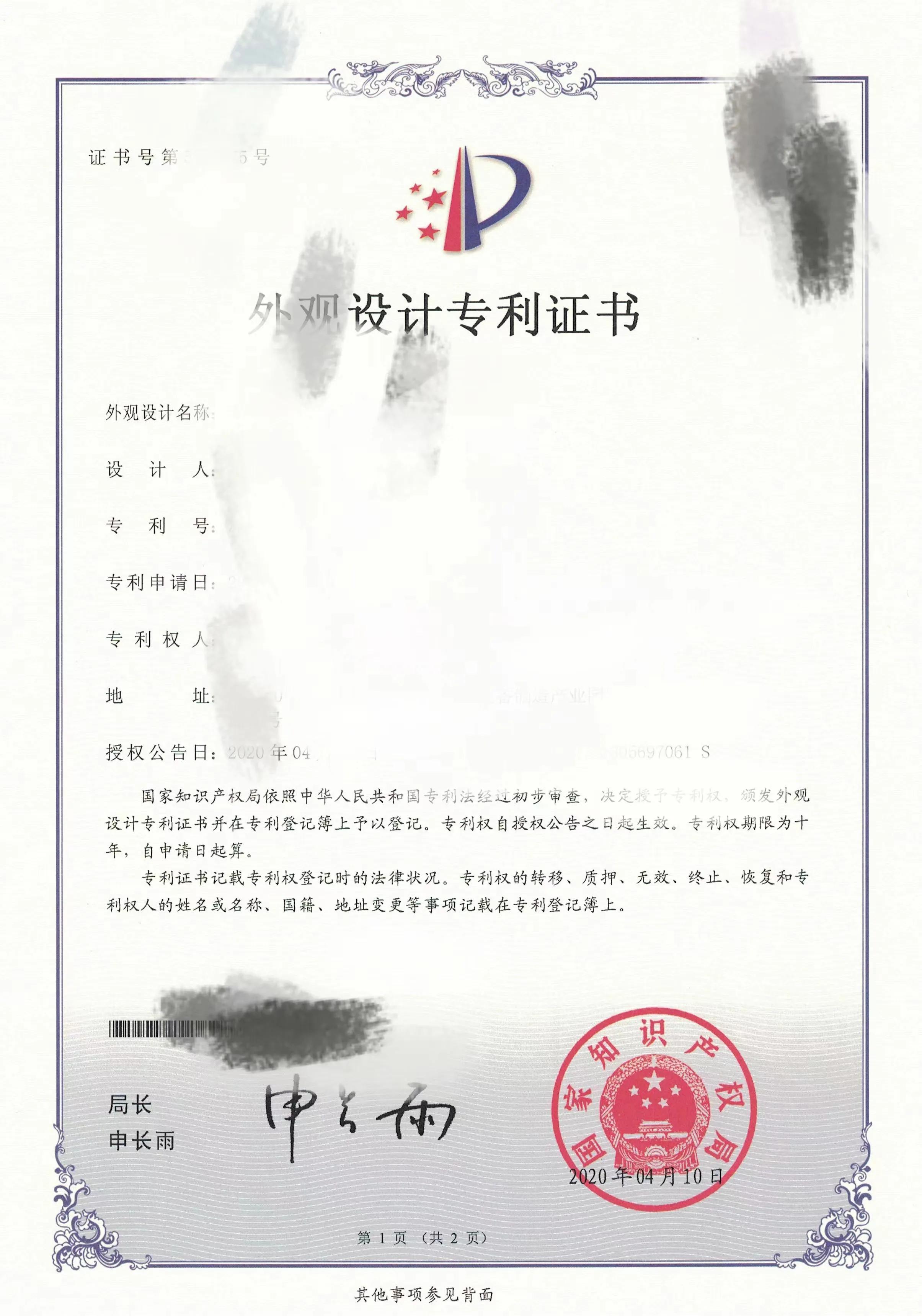 申请专利评职称注意事项,专利不交年费还能用来职称评审吗