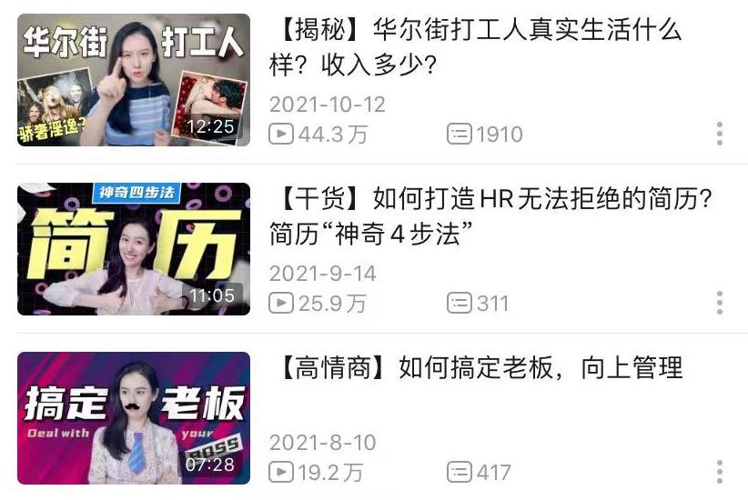 罗翔百大up主前后对比,罗翔最强up主