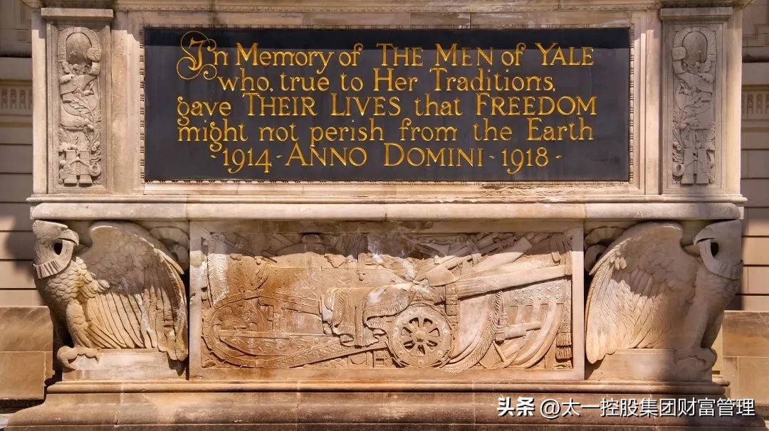 太一控股集团的特点,太一控股集团