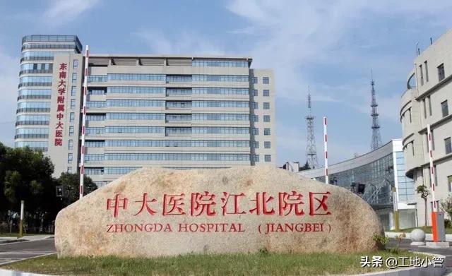 南京东南大学附属中大医院床位费,南京中大医院在建扩建项目