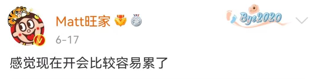 旺旺被误伤,旺旺遭人半夜攻击