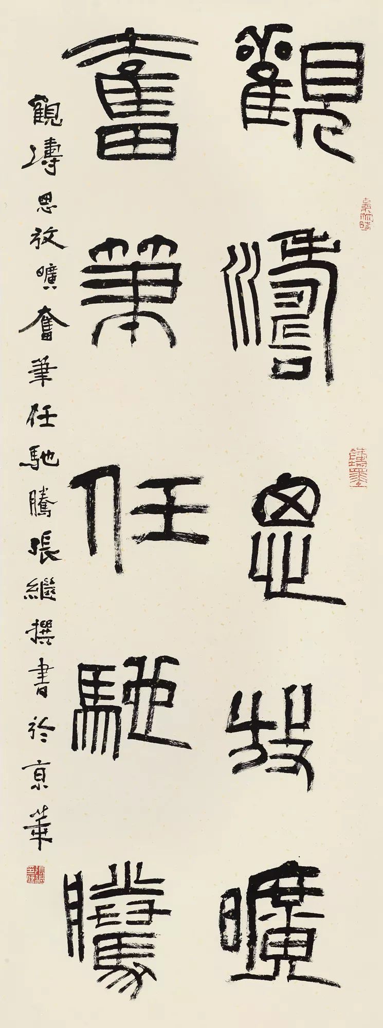 中青年书法名家邀请展,当代书法名家展