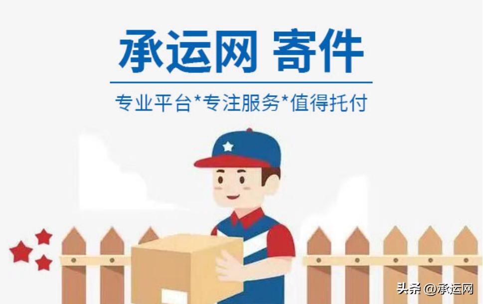 同城快递便宜有哪些平台,哪个快递同城快递最便宜