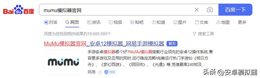 《燕云十六声》桌面版PC端*载下**安装模拟器键位设置挂机教程