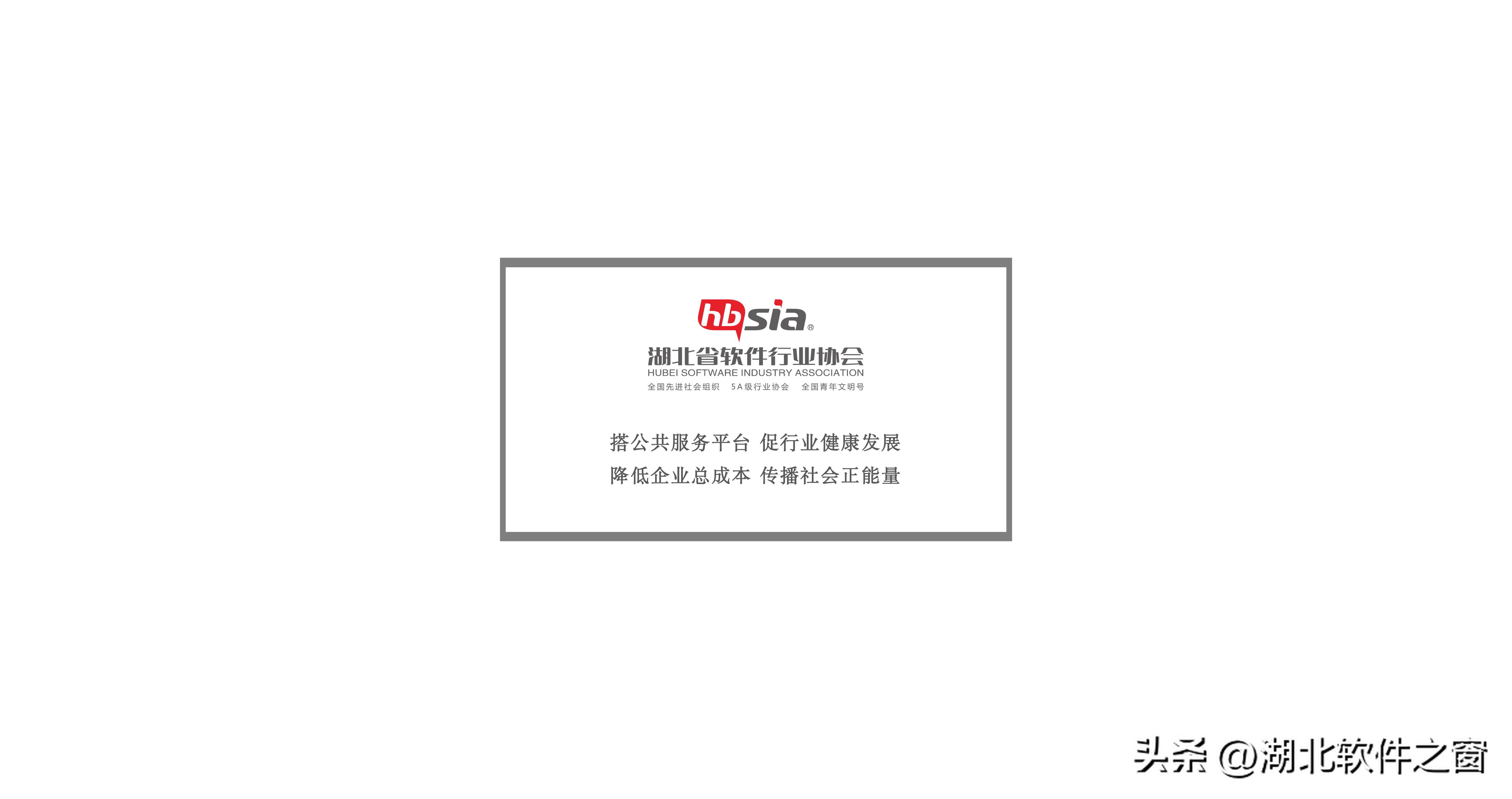 2018武汉民营企业100强名单,2020武汉民营企业100强名单公布