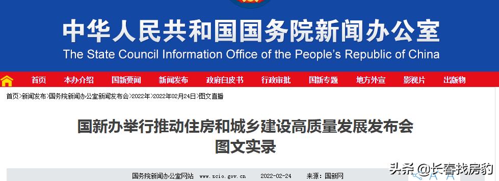 重磅信号！央视点名郑州新政，长春再“松绑”有戏