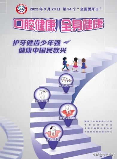 孩子换牙旧牙齿该怎么处理,小孩牙齿受伤换牙受影响吗
