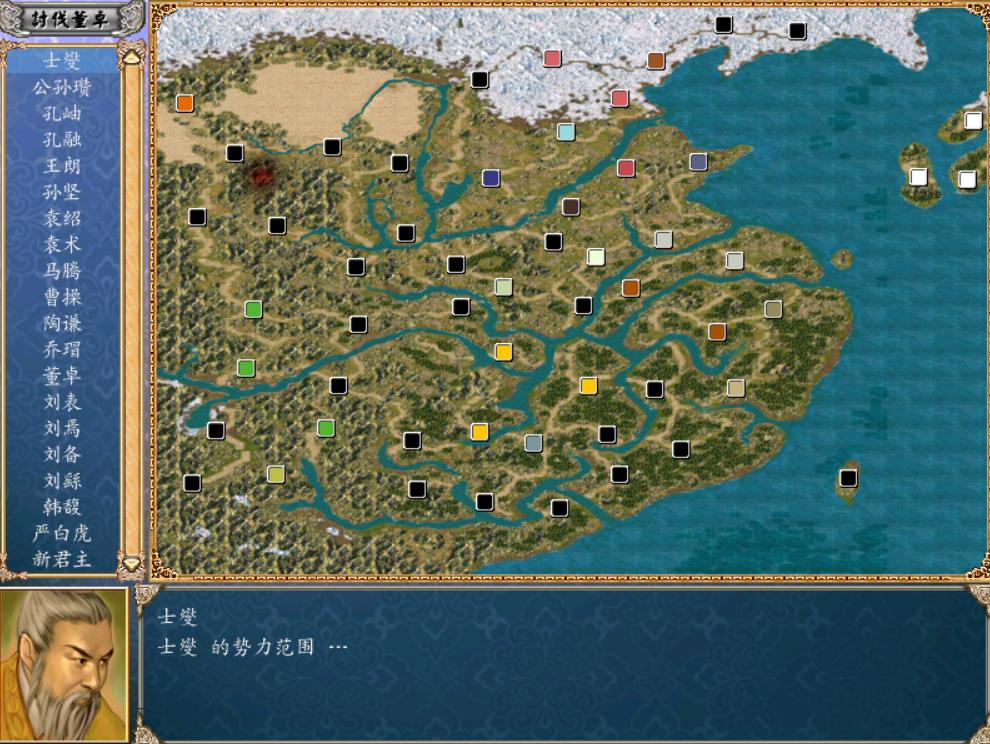 三国群英传4日本出现条件,三国群英传4战斗力