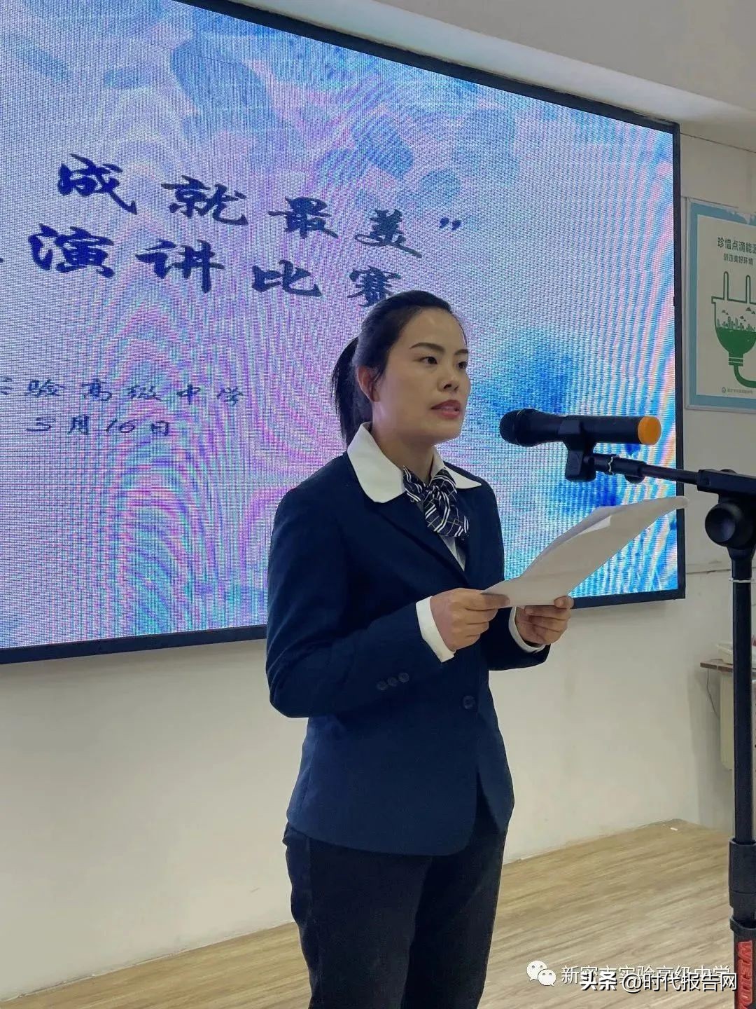 立德树人最美教师视频,学校最美教师评选活动讲话稿