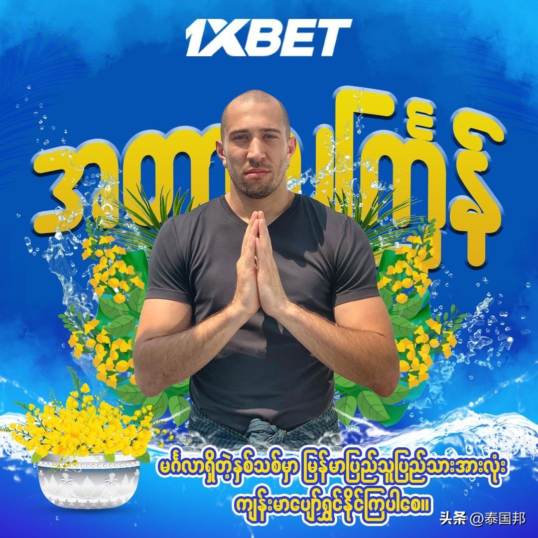 国际知名拳手羞辱泰拳，被泰国禁止入境！声称泰国人给他下毒