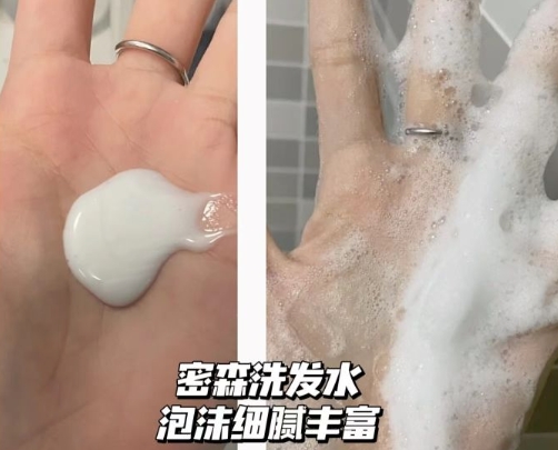 适合孕期使用的洗发水推荐,孕期适合使用的洗发水有啥牌子