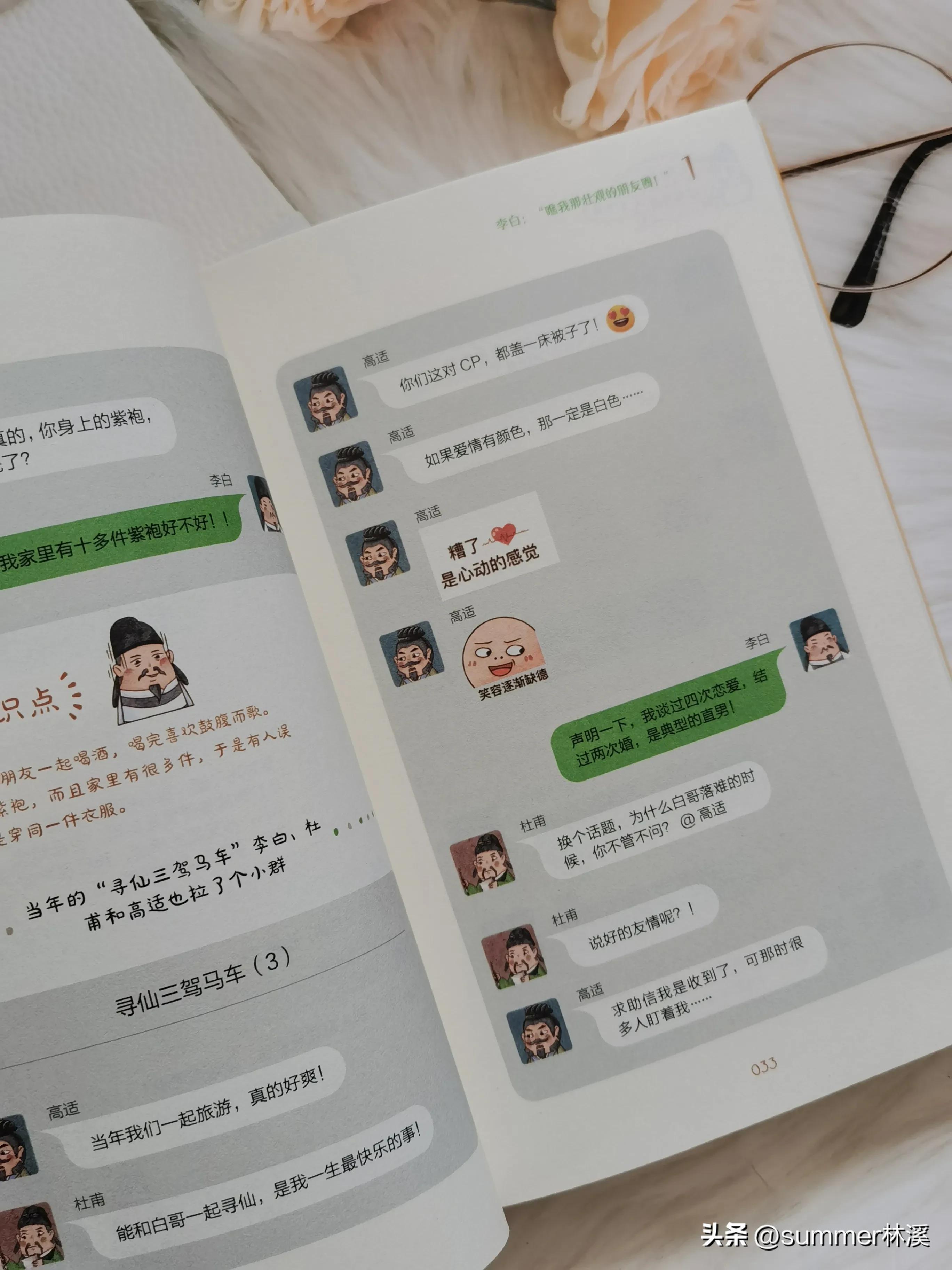 李白杜甫惊艳的古诗,学生背诵杜甫的100首搞笑古诗