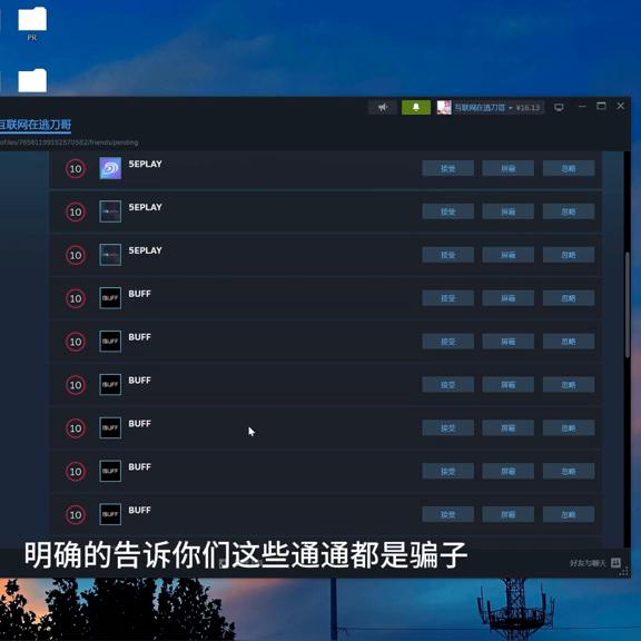 如果你被骗了怎么办首先不要慌张,如果你被人骗了怎么办啊