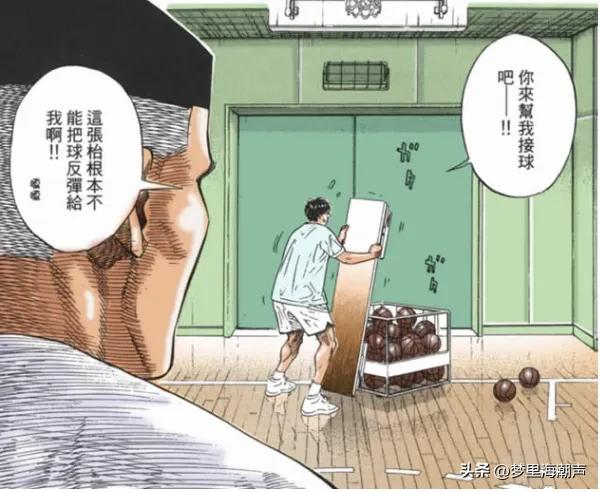 邻家优秀的暖男哥哥—木暮公延/《灌篮高手》