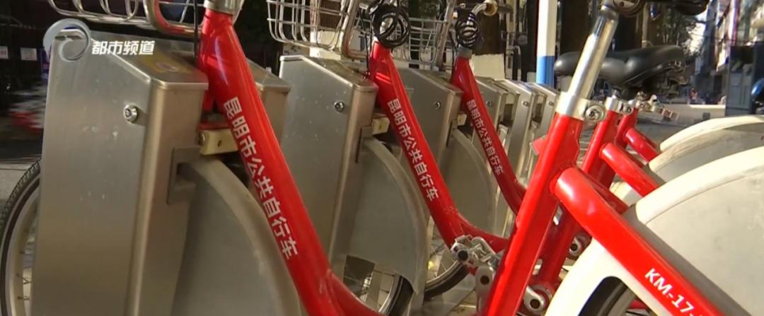 周卡月卡套餐,昆明公共自行车月卡怎么购买