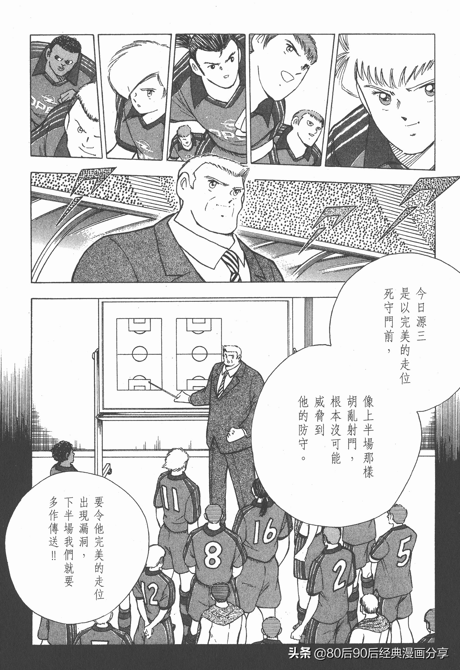 瓒崇悆灏忓皢roadto2002,瓒崇悆灏忓皢road2002